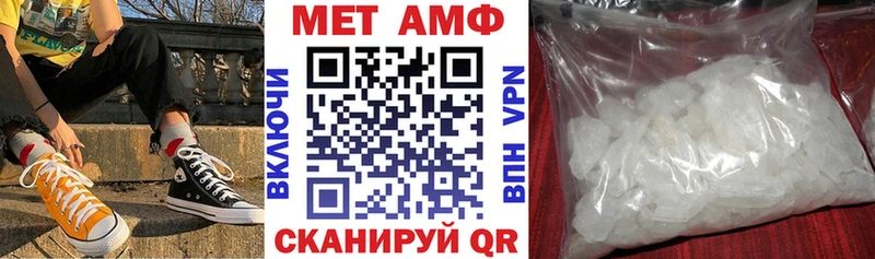 площадка телеграм  цена   Красноармейск  Amphetamine Розовый 