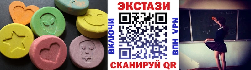 дарнет шоп  Красноармейск  Ecstasy louis Vuitton 