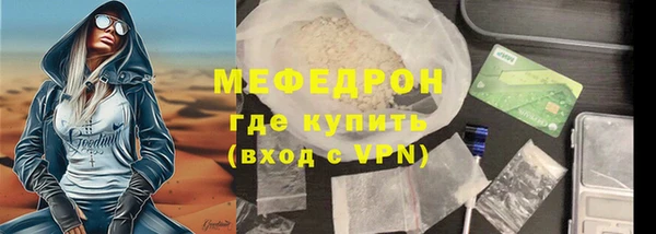 прущий лед Козловка