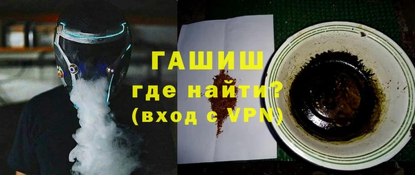 гашишное масло Козельск