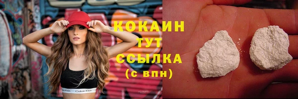 мефедрон мука Белая Калитва