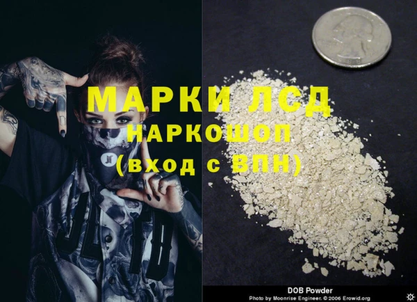 герыч Краснослободск