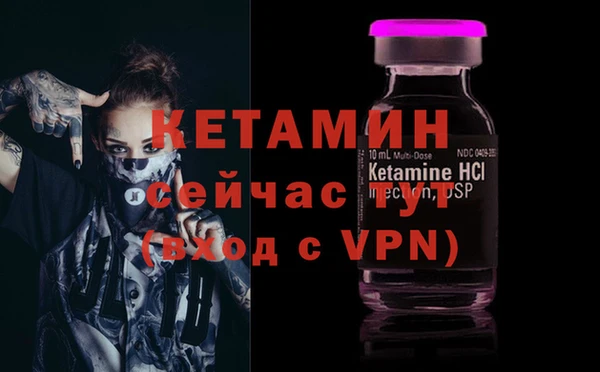 Альфа ПВП Костерёво
