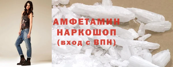 мефедрон мука Белая Калитва