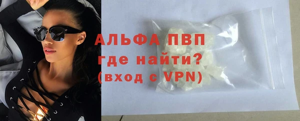 герыч Краснослободск