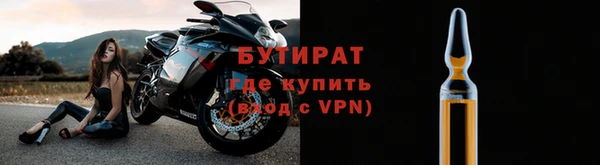 эйфоретик Белая Холуница