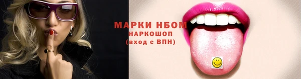 спиды Кинешма