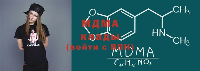 скорость mdpv Бежецк