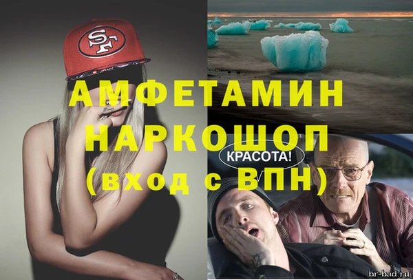 Альфа ПВП Костерёво