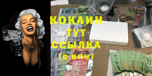 мефедрон мука Белая Калитва