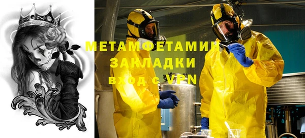 прущий лед Козловка