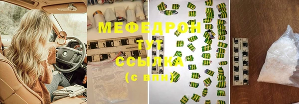 прущий лед Козловка