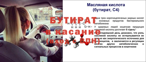 Альфа ПВП Костерёво