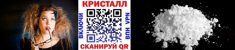купить сайты Красноармейск Первитин винт