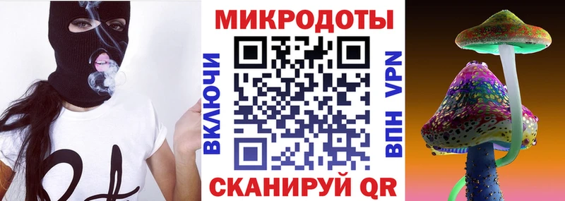 Галлюциногенные грибы ЛСД  Красноармейск 