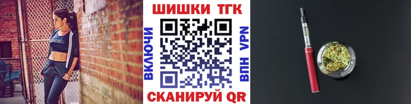 Канабис VHQ  маркетплейс телеграм  Красноармейск 